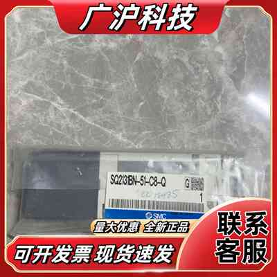 气动连接头，SQ2131BN-51-C8-Q，全新原装议价