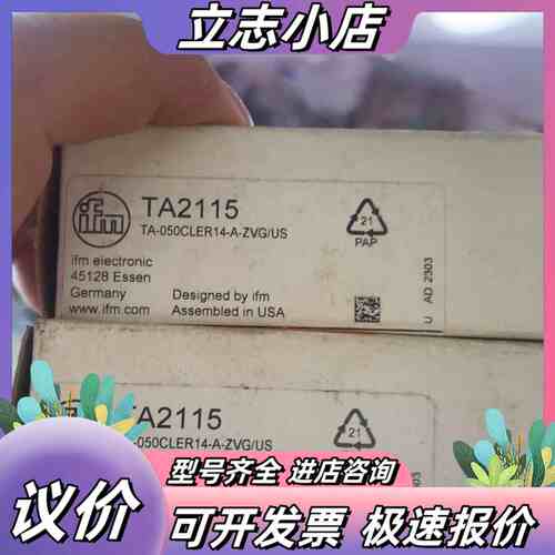 全新易福门TA2115温度传感器，型号TA-050CLER1议价