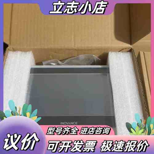 汇川IT7070EI-4G触摸屏，全新原装正品，盒码一致，图议价
