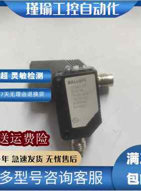 巴鲁夫对射光电BOS0126 BOS0124 BES01PF BES0062 BES00AH传感器