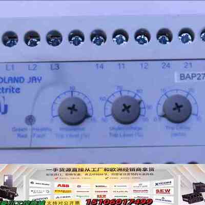 Midland Jay tectrite继电器 BAP272议价