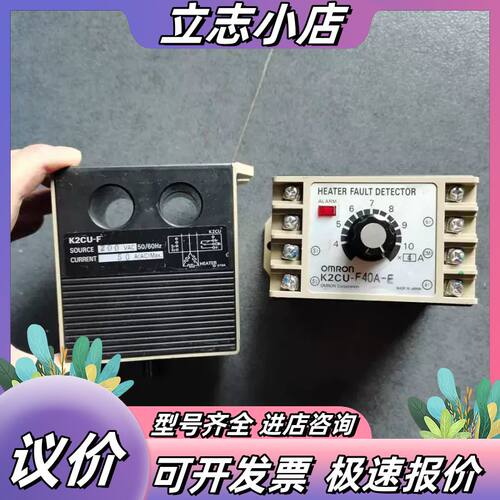 K2CU-F40A-E  加热断线报警器 原装现货议价