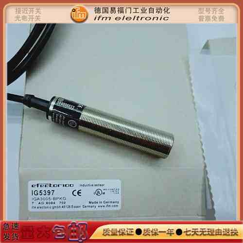 接近开关IF5712/IFC275/IGT258/IEW201/IGC258/IG5596金属传感器
