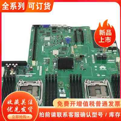 2288HV3 主板 成色特别新 需要私信