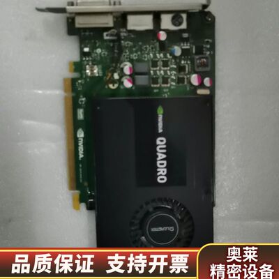 丽台专业绘图显卡Quadro K2200 4G DD5显卡.询价