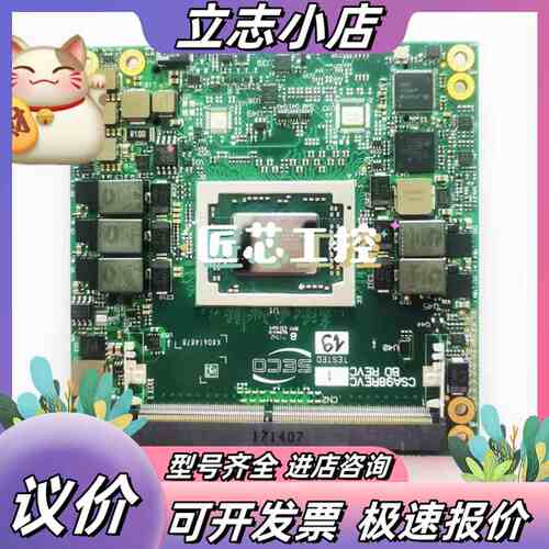 SECO CSA98REVC BD REVC CPU模块工业议价