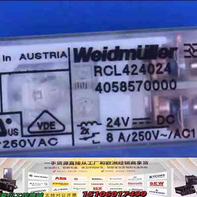 魏德米勒继电器 RCL424024，24VDC 405857议价