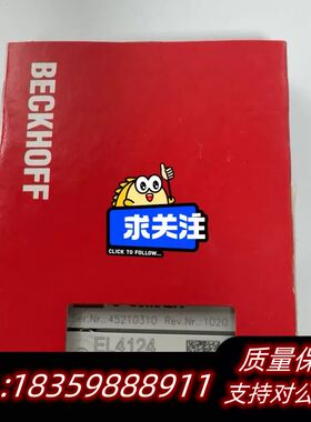 BECKHOFF EL4124询价