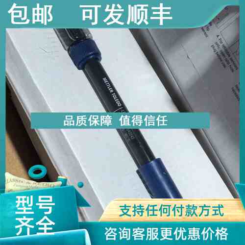 议价梅特勒托利多LE438 pH电极51340242