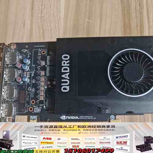 英伟达Quadro P2000,5G大显存议价