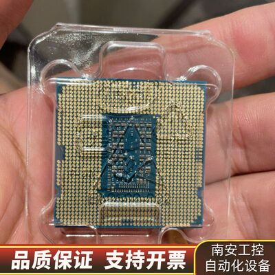 i7-11700正式版货，没任何问题，询价