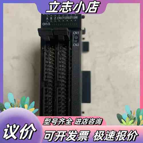PLC模块，AFP7HSC4T，，成色新，功能正议价