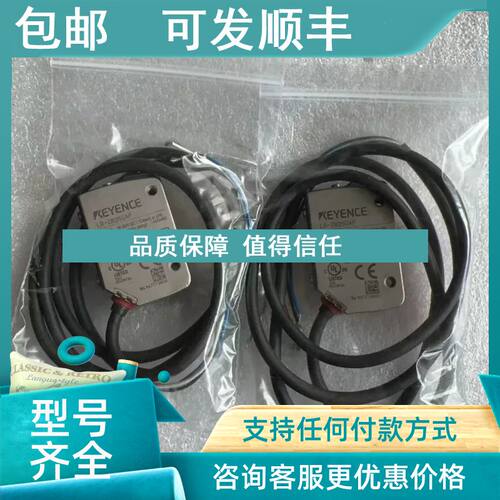 议价基恩士 LR-ZB250AP