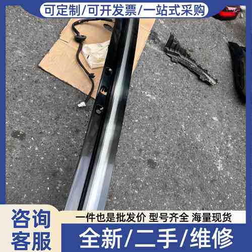 议价鹏p725款后贯穿尾灯后尾灯p7后贯穿尾灯原厂拆车，成
