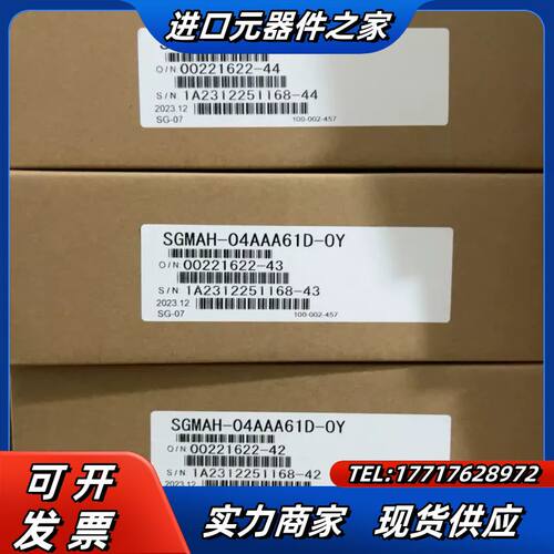 SGMAH-04AAA61D-OY议价
