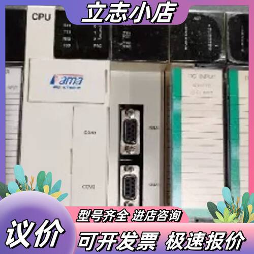 IF-HSC11 D1-XDC20 I3-RTD10 I7-议价