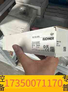 华泰#安全开关 EUCHNER/安士能 084135 安全开关议价