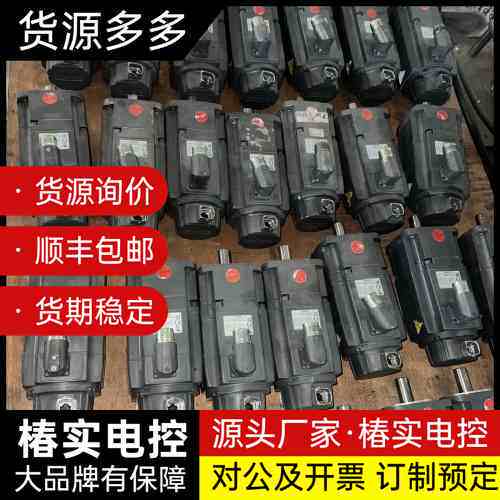 西门子伺服电机1FK7042-2AF71-1CH0,IP65询价