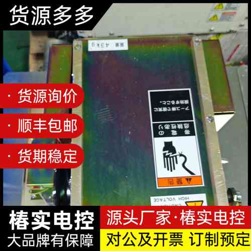 SENIOR高压电源模块，型号11B4618，日本原装进口，询价
