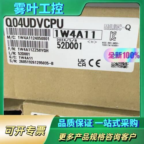 未拆封Q04UDVCPU模块【议价】
