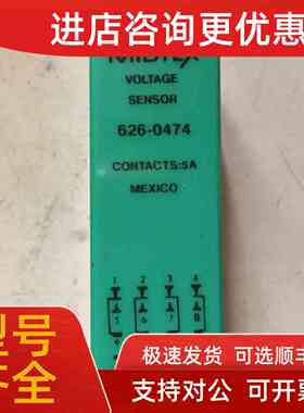 议价626-0474 MIDTEX 继电器 电压传感器
