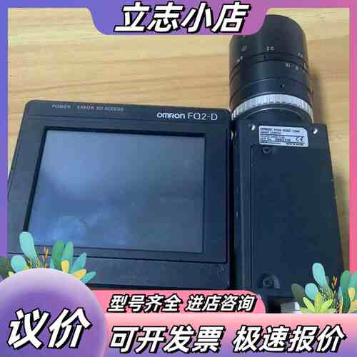 FQ2-D30加FQ2-S30-13M一套议价