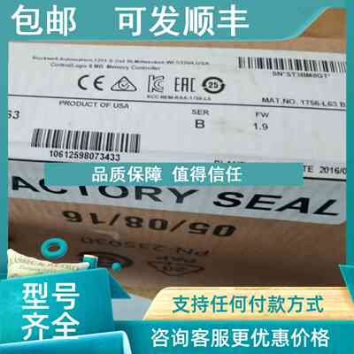 议价Rockwell Automation 1756-L63