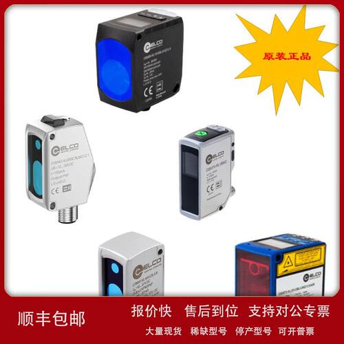 【原装正品】OSM42-KL1200V2B6Q12.1/S292宜科传感器议价