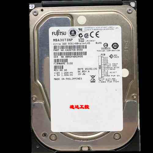通Fujitsu MBA3073NP SCSI 73G 68针U320工业硬盘现货