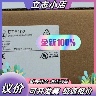 全新原装正品 IFM易福门 DTE102 RFID估算单。议价
