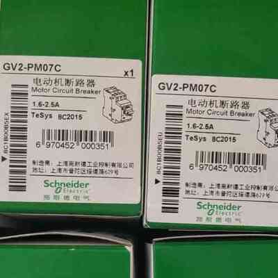 全新原装施耐德电动机断路器GV2PM07C，数量6件