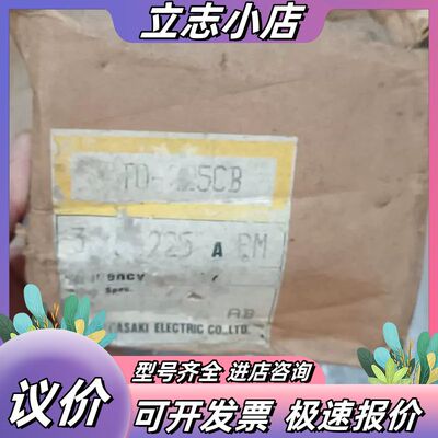 原装寺崎断路器T0-225CB，225A。原装正品外盒稍旧，议价