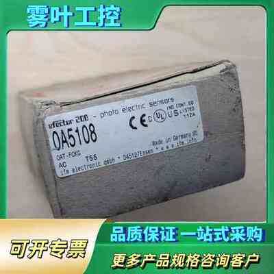 IFM传感器OA5108【议价】