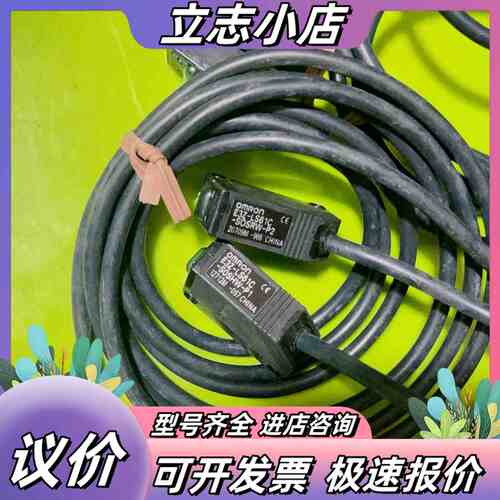 光电开关E3Z-LS61C-SOSHW-P1 ，E3Z议价