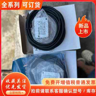 Senview森觉光电开关 DX1-D30RS485