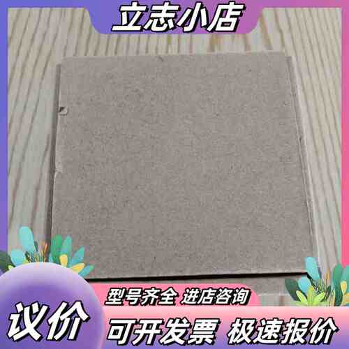 温度控制器/E5CC-QX2DSM-800，全新未使用议价