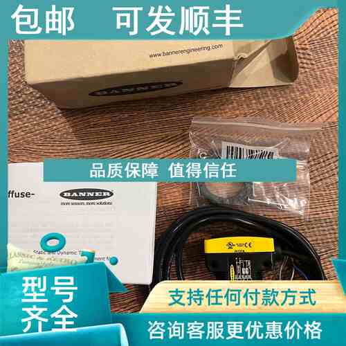议价Banner邦纳传感器 QS30EDV 76090