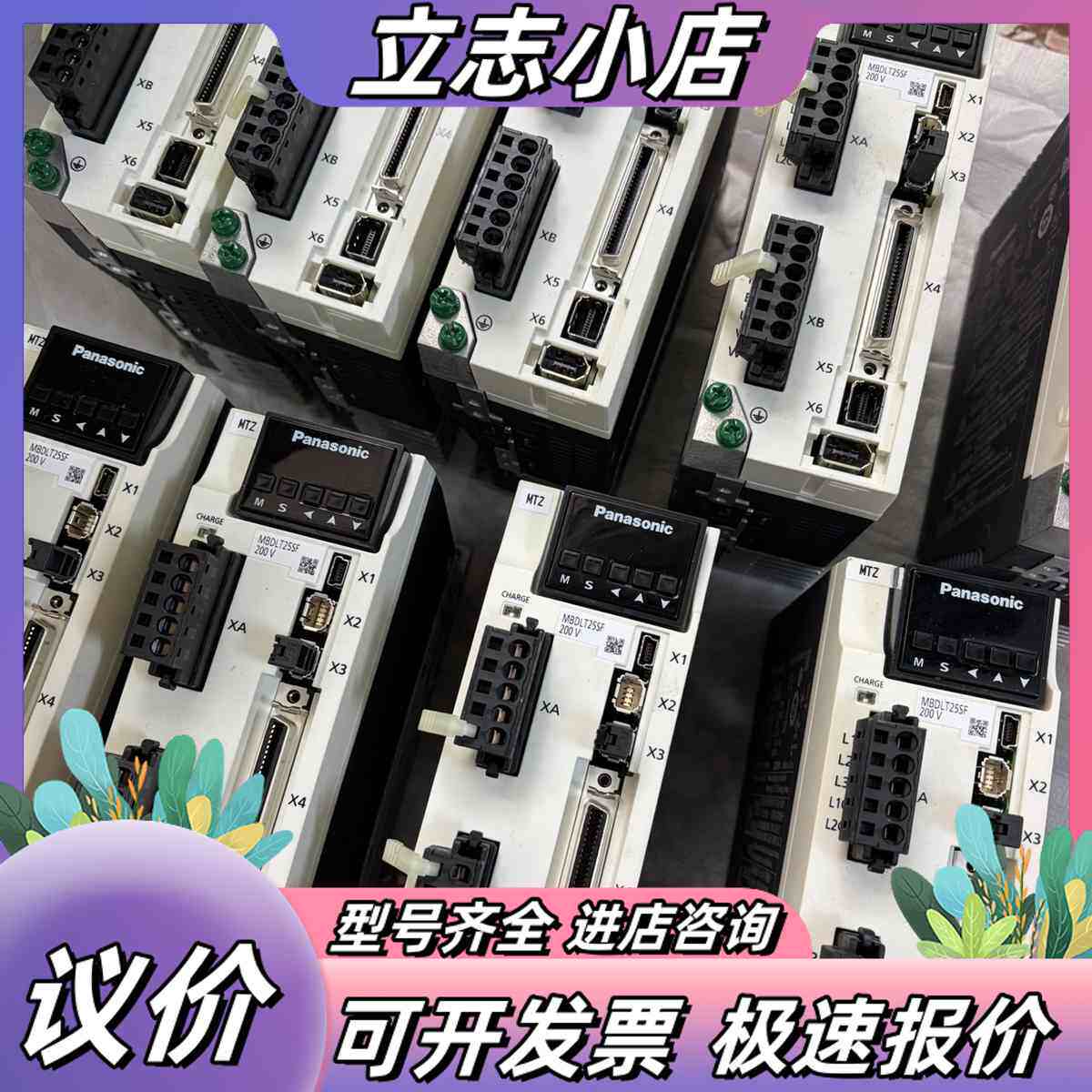 A6 400w伺服驱动器MBDLT25SF、成色漂亮、议价 - 实物图
