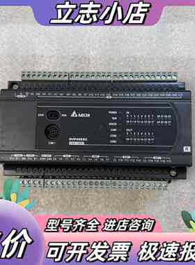 台达PLC DVP40ES200R，件，24DI/16D议价