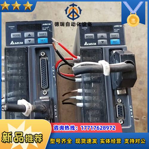驱动器ASD-B2-0421-B，400W，有2台，功能议价