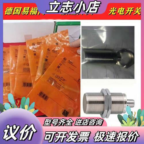 全新  IFT203 IFT204 IFT210 IFT议价
