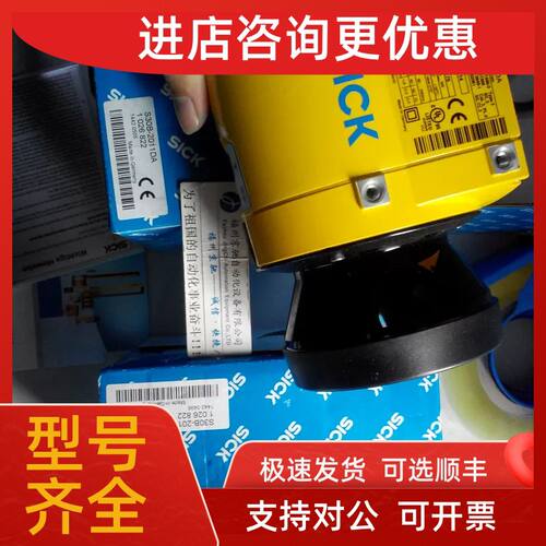 议价SICK激光测距仪S30B-2011BA  S30B-3011BA