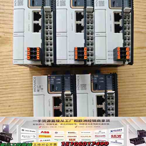 汇川PLC模块EASY320-0808TN，功能完好，实物拍议价