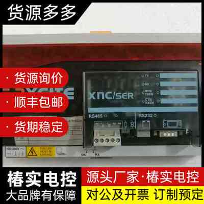 卓灵TREND控制器，IQE3 XCITE，带XNC/SER询价