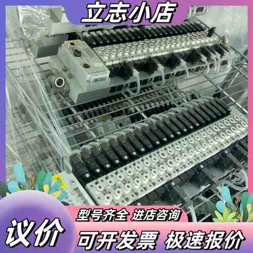 FAS乾德阀岛，型号007F61，带AIRTAC继电器，几乎议价