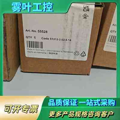 穆尔模块55528未拆封的议价【议价】