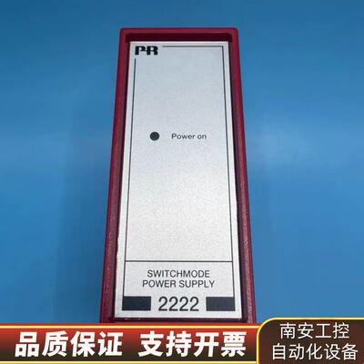 PR electronics 2222A1开关电源询价