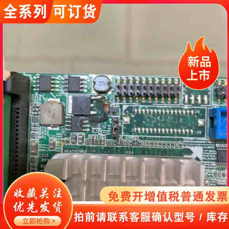 emb-852t rev:A1.01，通电长鸣，查了一下，说