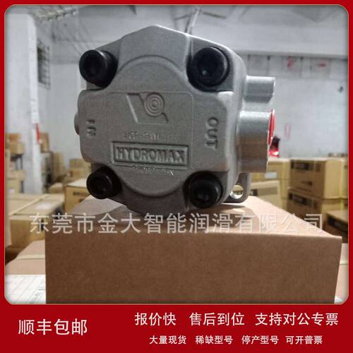 HGP-1A-F3R-2B台湾新鸿齿轮泵HYDROMAX议价