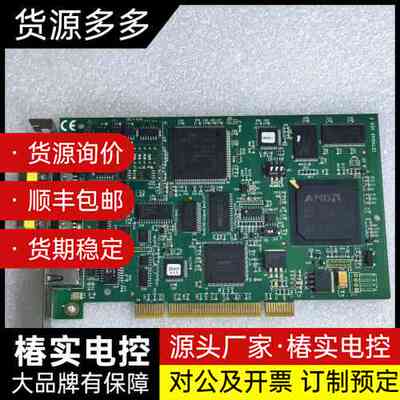 Woodhead PCU1000 V:4.5.0 490-5询价